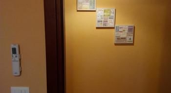 Stazione Centrale Bed and breakfast 3*