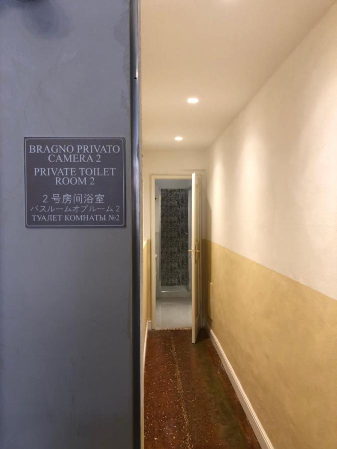 Gæstehus Residenza Del Duse *